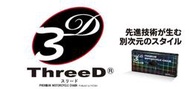 J.I.M.B EK 3D 520SP 輕量化 競賽取向 鍊條 鏈條 總代理 台灣公司貨