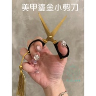 ((T0020) Gilt Small Scissors For Nail Shop/Multifunctional Scissors/Nail Shop Scissors+1+