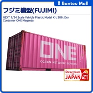 NEXT 1/24 Scale Vehicle Plastic Model Kit 20ft Dry Container ONE MagentaDirect from JAPAN
