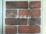 【AT磁磚店鋪】HS-08 復古磚片 文化石 DIY 主題牆 餐廳牆 文化石 復古紅磚