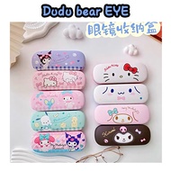 Today's New Product/Kuro Mini Glasses Case High-value High-end Cartoon Piano Keys ins Niche High-end