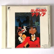 日本動漫音樂CD - 冒險少女娜汀亞 - 劇場版OST - 日本版