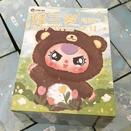 [ ราคาพิเศษ ]Baby Three 400% V1  กล่องผ้ากำมะหยี่   ตาเสริม   ทารกอายุสามขวบ   กล่องใสสไตล์ฮอต   ตุ๊