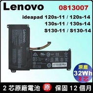 0813007 原廠電池 Lenovo 聯想 ideapad 120s-11iap 81A5 120s-14iap 130s-11igm 81J1 130s-14igm 81J2 S130-11igm S130-14igm