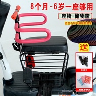 [in stock]Electric Motorcycle Children's Seat Front Baby Baby Child Battery Scooter Chair Storage Box Safety