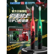 Dr. RAY Reggie Kamen Rider Dynamic Series Adult Electric Toothbrush Fully Automatic Sonic Fine Soft 