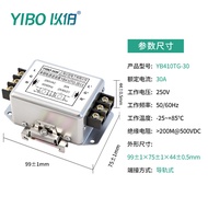 อุปกรณ์กรองไฟฟ้าแบบเฟสเดียวสองขั้นตอน Emi 220V ป้องกันสัญญาณรบกวน ติดตั้งบนราง YB410T/YB410TG อุปกรณ