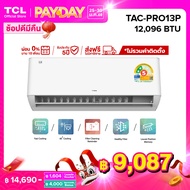 TCL แอร์ ขนาด 12000 BTU ประหยัดไฟเบอร์ 5 แบบ 2 ดาว ระบบ AI Control Inverter เชื่อมต่อ WiFi รุ่น T-PR