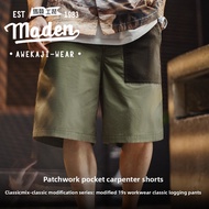 Maden thương hiệu mỹ Retro 2025 mùa hè màu mới chặn đăng nhập Quần short túi lớn màu xanh quân đội ố