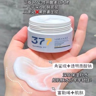 377 Radiant Snow Whitening And Spot Removing Face Cream 美白祛斑面霜30g