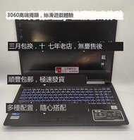 二手Hasee/神舟戰神Z8電腦11260H獨顯RTX3060高清遊戲筆記本