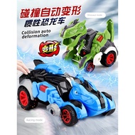 Children Dinosaur Toy Car Boy Collision Deformation Inertial Car Tyrannosaurus Birthday Gift 5-6 Yea