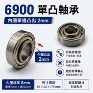6900 Single Convex Bearing 10x22x7/9mm Inner Ring Convex Out 2mm Unilateral Convex Bearing 6900 Posi