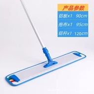Aluminum Alloy Flat Mop Hospital Color Separation Large Lazy Dust Push Microfiber Flat Mop Thickened