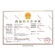 Huyou Kangrui Fluconazole Tablets 50mg*24 tablets/box Yangzi护佑 康锐 氟康唑片 50mg*24片/盒 扬子江 处方药9.16