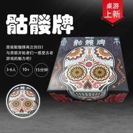 Party Board Game Skull Card Bragging Luck Board Game Card Game