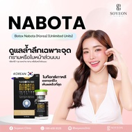 Botox Nabota (Korea) (Unlimited Units) - Jaws or Upper Face