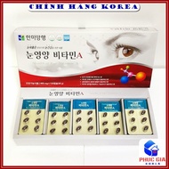 Vitamin A Health Of Eye Supplement, Box Of 120 capsules - Korean Eye Supplement - Vitamin A suppleme