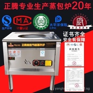 Zhengteng High Efficiency Energy Saving Steam Buns Furnace Commercial Gas New Cooking Stove Wang Electric Heating Bun Steamer Steamed Bread Steamed Vermicelli Roll Machine