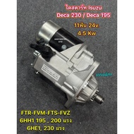 Starter Isuzu Deca 230/195 Engine 6HH1 6HE1 New Japanese 11T 24v. 4.5 Kw 6
