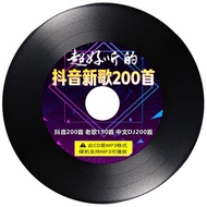 NGHG MALL-2026 抖音流行热门劲爆DJ+抖音流行网红歌曲+经典国语粤语老歌 音乐U盘mp3+mp3-CD  2026 Tik Tok popular DJ+ Tik Tok popular
