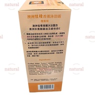 Macau Australia Jiaji Aromatherapy Shower Gel Rose Flavor/Sandalwood Fragrance Added Australian Emu 