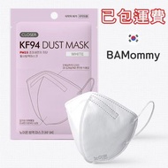 (大减價 女仕 / 中童口罩)🇰🇷韓國製造 KF94 Size M  (60個)