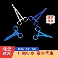 Disposable Plastic Forceps Disinfecting Forceps Snap-Type Cutting Tissue Forceps Bent Head Wide Head