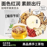 Whole Store Promotion Apple Astragalus water Wheat Winter Wheat wolfberry fig wolfberry Combination 