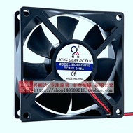 Factory Direct Sales DC Cooling Fan MQ8025HSL DC24V 12V 48V 5V Cooling Fan 8cm Ball Mingquan