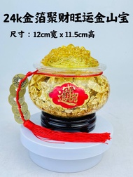 YMS 24k金箔 旺财旺运大黄梨 (旺财运 旺事业 吸金) 财运亨通 兴旺发财 招财 催财 风水 风水摆件 风水装饰品 旺梨 黄梨摆件 24k Gold Foil Lucky Prosperous 