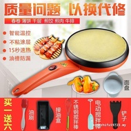 Walwright Crepe Maker Household Electric Pancake Pan Electric Crepe Pan Melaleuca Crepe Barbecue Mak