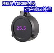 Telescope Rubber Protective Dust Eight Times Scope Cap Objective Lens Eyepiece Cover Goggles Telesco