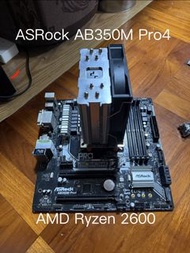 ASRock AB350M Pro4 主機板 連 AMD Ryzen 2600