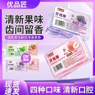 Dental floss dental floss dental floss floss floss floss Single floss Mint Flavor Fragrance dental f