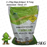 (+-25kg) BAJA/FERTILIZER AMMONIUM NITRATE N34% NO3-N 17% NH4-N 17% YI NONG AN