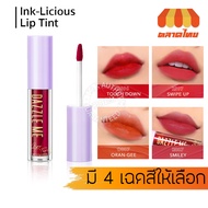 Dashle There Is A Lip Tint. Water Content Non-Stick Mask The Color Firm And Clear And Lasts For 12 H