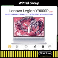 Lenovo Legion Y9000P 2024 Laptop /i9-14900HX RTX4090/RTX4070/RTX4060 16-inch 240Hz /Lenovo Gaming La