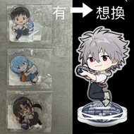 [換/售] EVANGELION IKEPRI 25 限定品 新世紀福音戰士 池袋太子 碇真嗣 綾波麗 真希波 渚薰