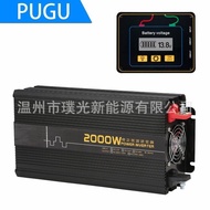 Modified Sine Wave Inverter2000W 12V Turn220V Solar Inverter Car-mounted household power inverter