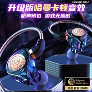 影巨人KJ57耳机有线耳机游戏电竞重低音入耳式降噪塞安卓通用Shadow Giant KJ57 Headset Wired Headset Game20260125