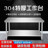 Stainless Steel Workbench Kitchen Stainless Steel Operating Table 304 Stainless Steel Chopping Board