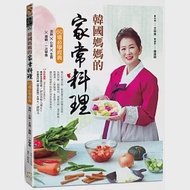韓國媽媽的家常料理：60道必學經典 涼拌X小菜X主食X湯鍋，一次學會 作者：王林煥