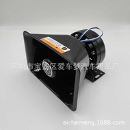 Square Mouth Horn 2w Car Alarm Car Microphone Horn