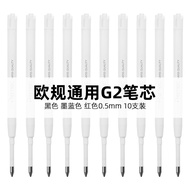 European Standard European Standard g2 Refill Replacement premec0.5mm Black Xiaomi Metal Signature P