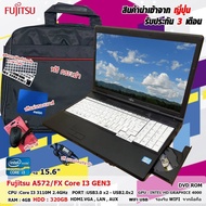 โน๊ตบุ๊คNotebook Fujitsu A572 Core i3 Gen3 ดูหนัง ฟังเพลง ทำงาน   (หน้าจอ15.6นิ้ว)