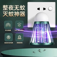 New Style Mosquito Repellent Plug-In Household Bedroom Sonic led Mute Soft Light Eye Protection Styl