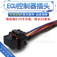 4-1437290- 0 Car Wire Harness Connector Waterproof Connector Domestic amp Series ECU Pin Holder 34P 