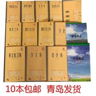 Qiao Hui Qingdao Unified 作业本 Exercise Book 4-Line Square 7-Grid Pinyin Practice Daily Math Horizonta