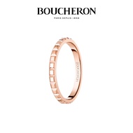 [With Box] BOUCHERON/BOUCHERON Quatre Series Clou De Paris Narrow Wedding Ring Ring 18K Rose Gold Go